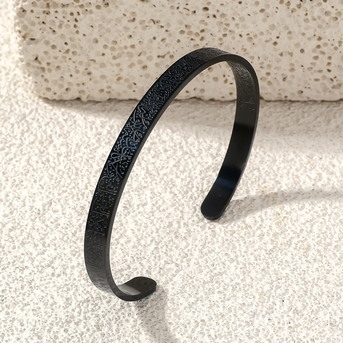 Ayat al Kursi Armbanden