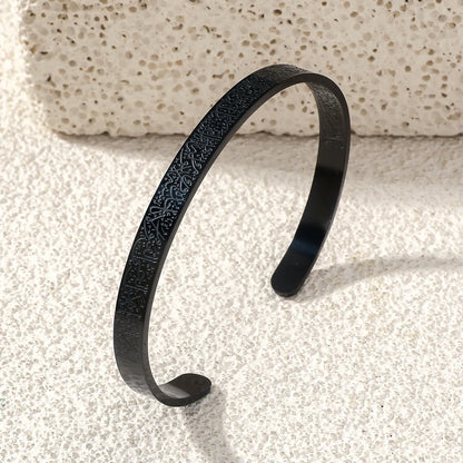 Ayat al Kursi Armbanden